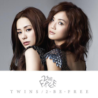 Twins - 旅游书