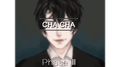 ChaCha（VIPMix）专辑