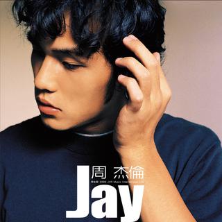 台湾流行音乐简史六·跨世纪「2000—2004」