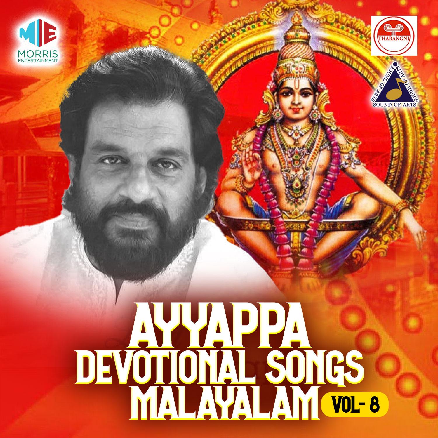 Ayyappa Devotional Songs Malayalam, Vol. 8