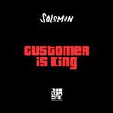 Customer Is King专辑