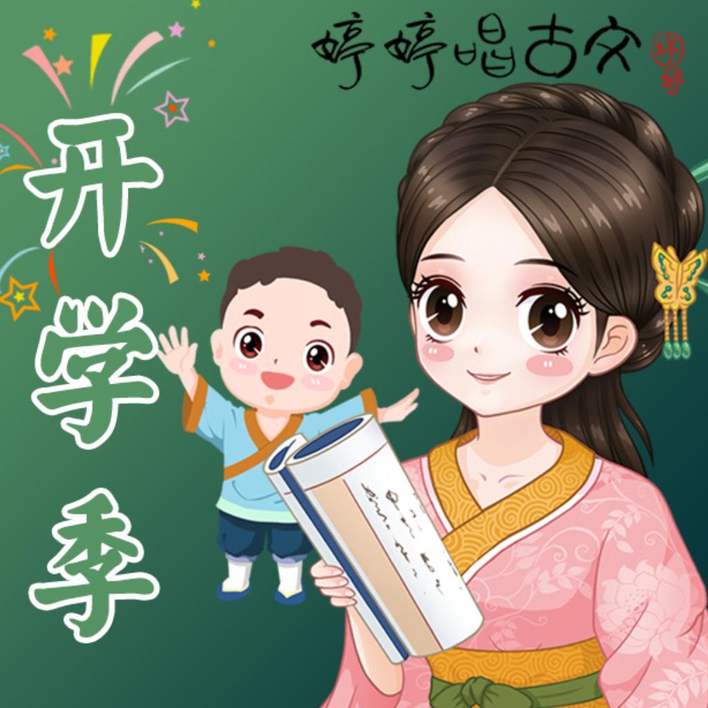开学季 | 语文默写满分秘诀！