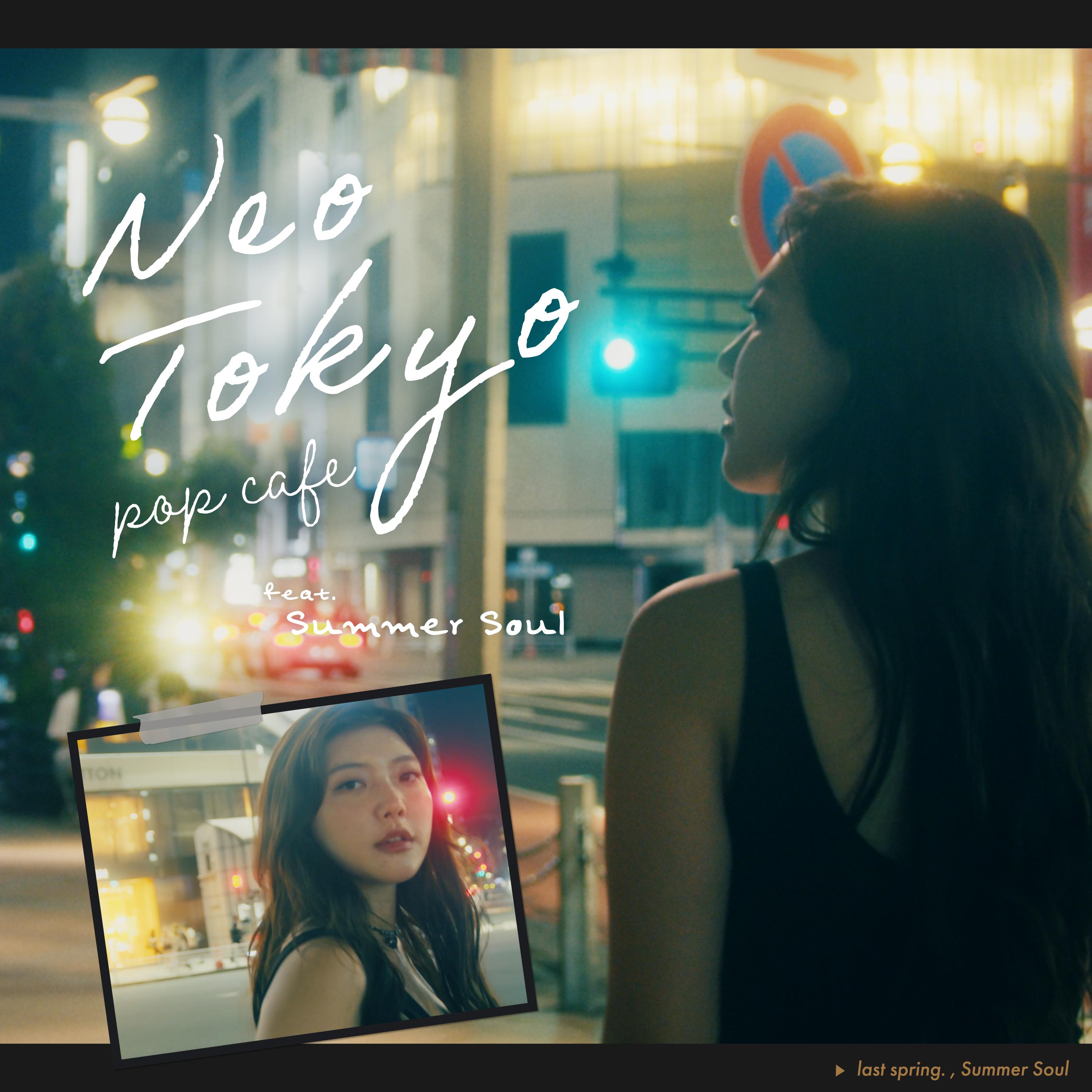 Neo Tokyo Pop Cafe