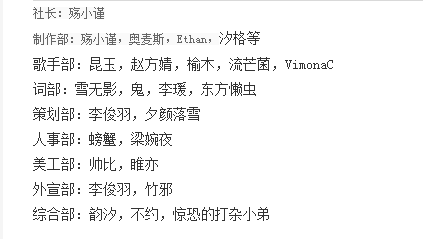 赵方婧:《尽头》只是刚刚开始-无人小站 赵方婧:《尽头》只是刚刚开始-无人小站
