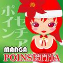 Manga Poinsettia专辑