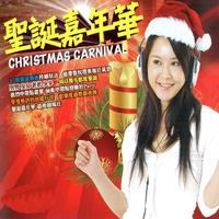 last christmas 圣诞节舞曲伴奏