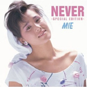 NEVER-Special Edition-专辑