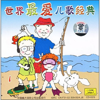 歌颂性背景音乐 (原版立体声)