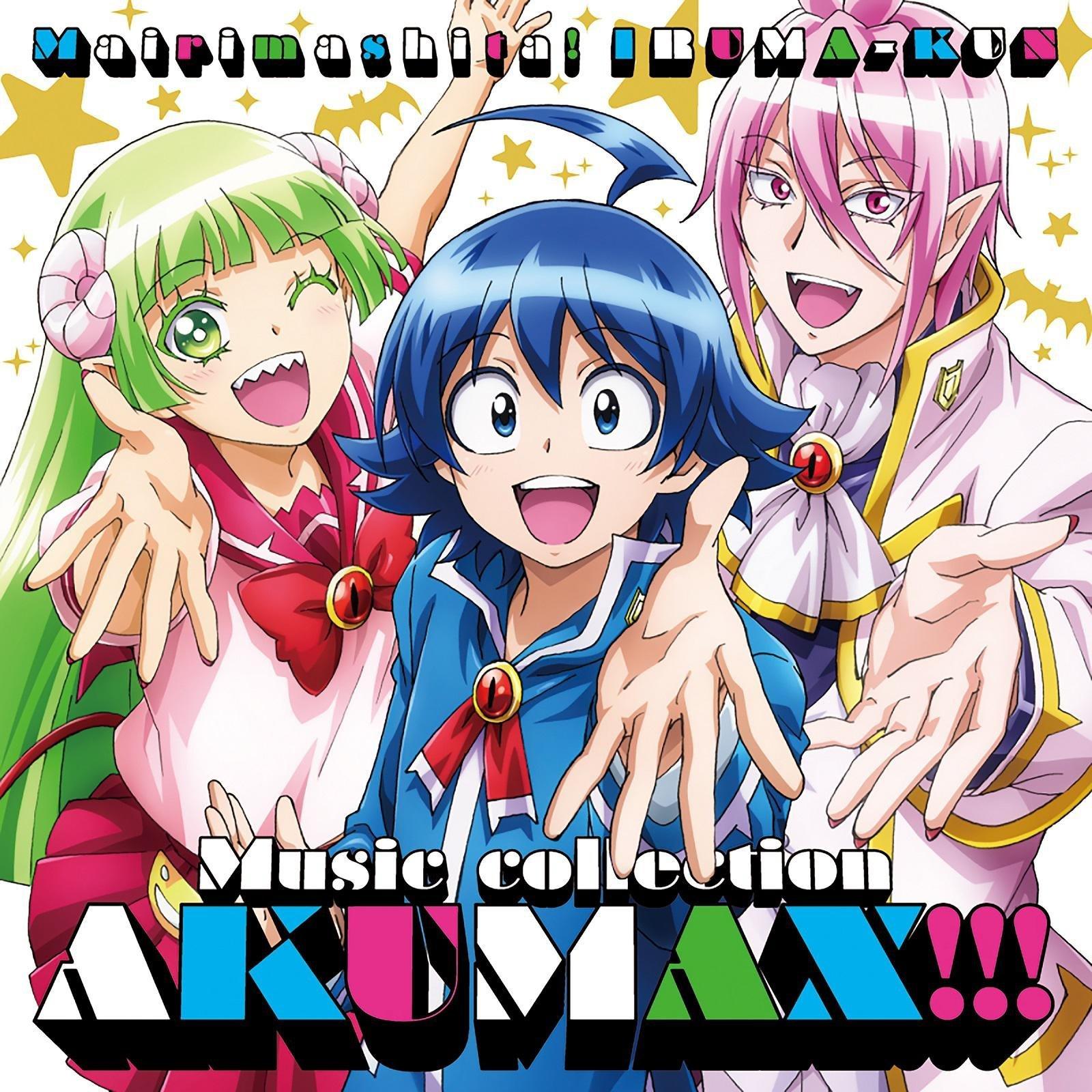 《入间同学入魔了！》原声带 插曲集 | 在线播放 | 网易云音乐