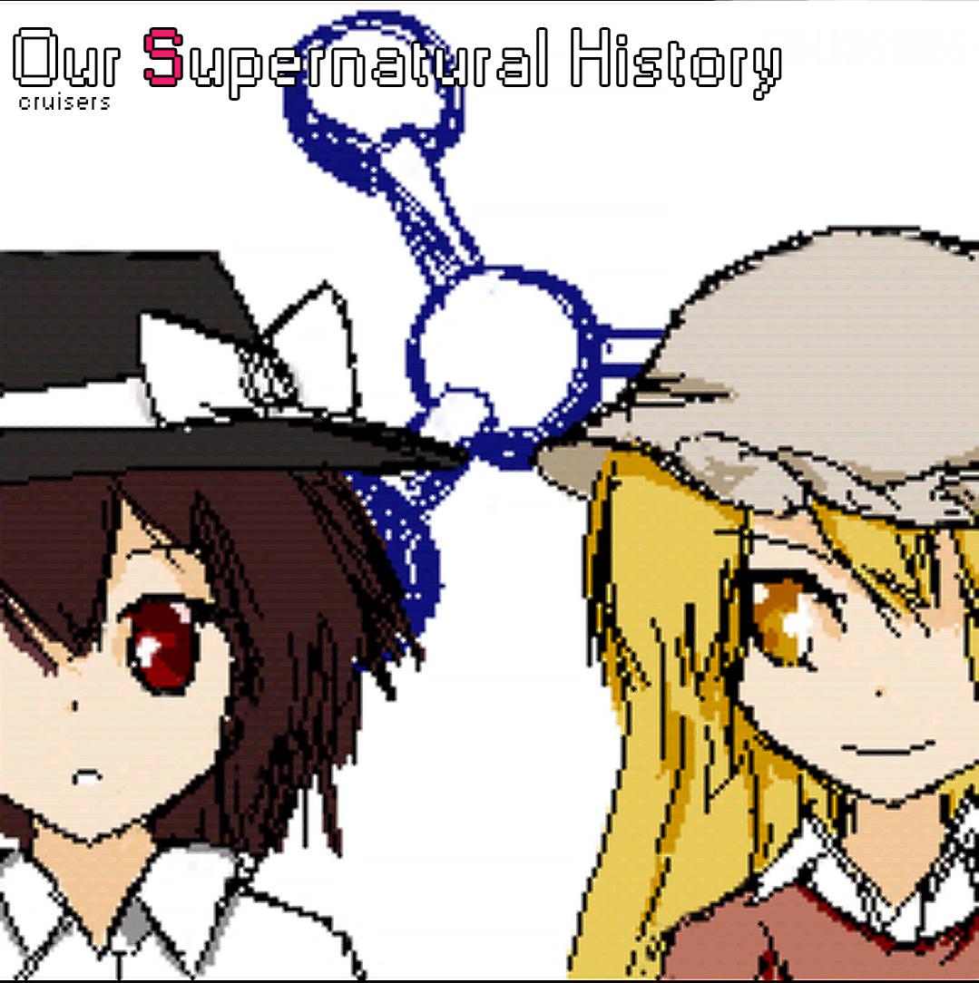 Our Supernatural History [8bit] （东方）专辑