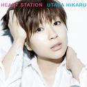 Heart Station (Remastered 2018)专辑