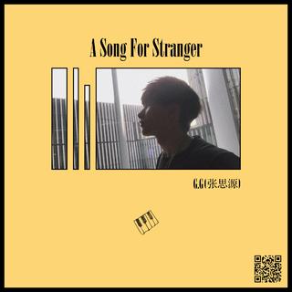 小生的花伞还落在你家。。