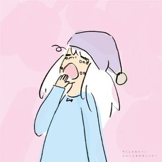西片太太