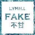 FAKE·不甘专辑