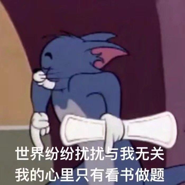关于高考(rap)