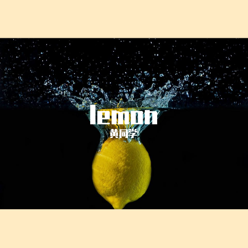 lemon