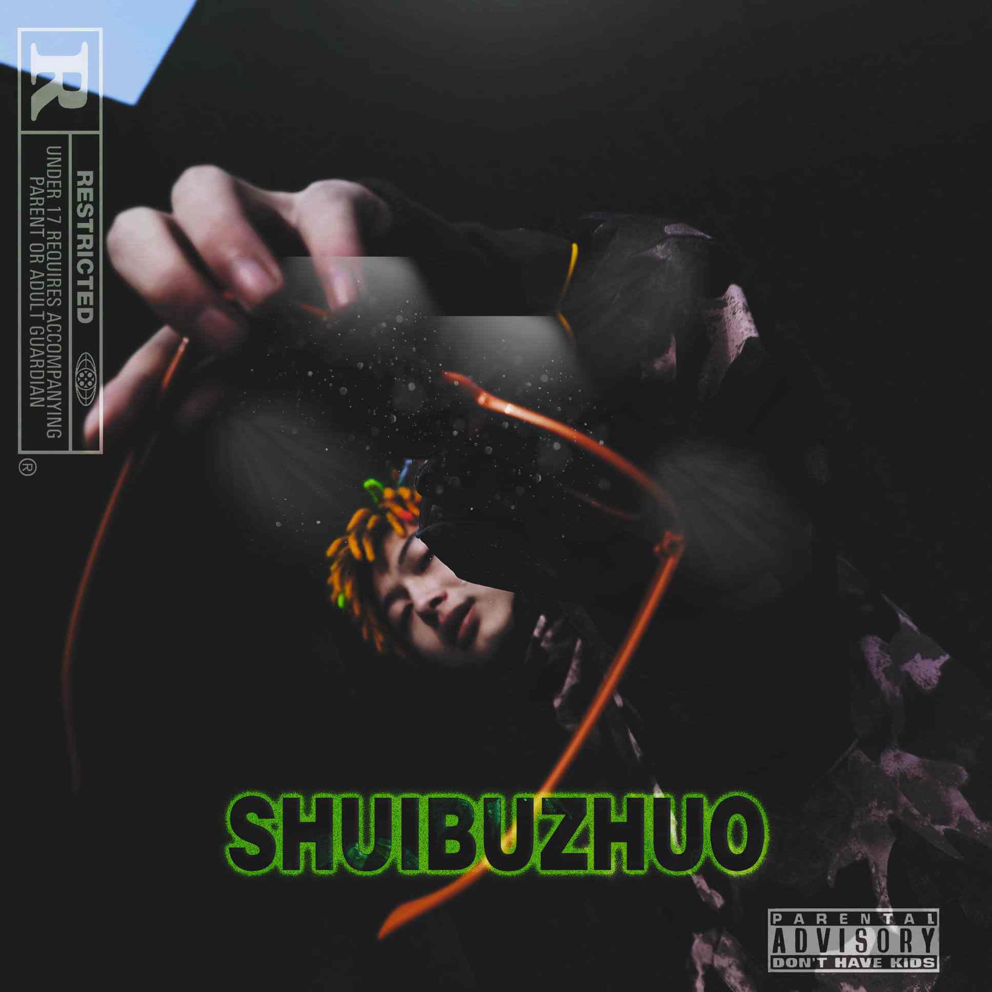 SHUIBUZHUO
