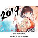 2019(New Year 2.0)专辑