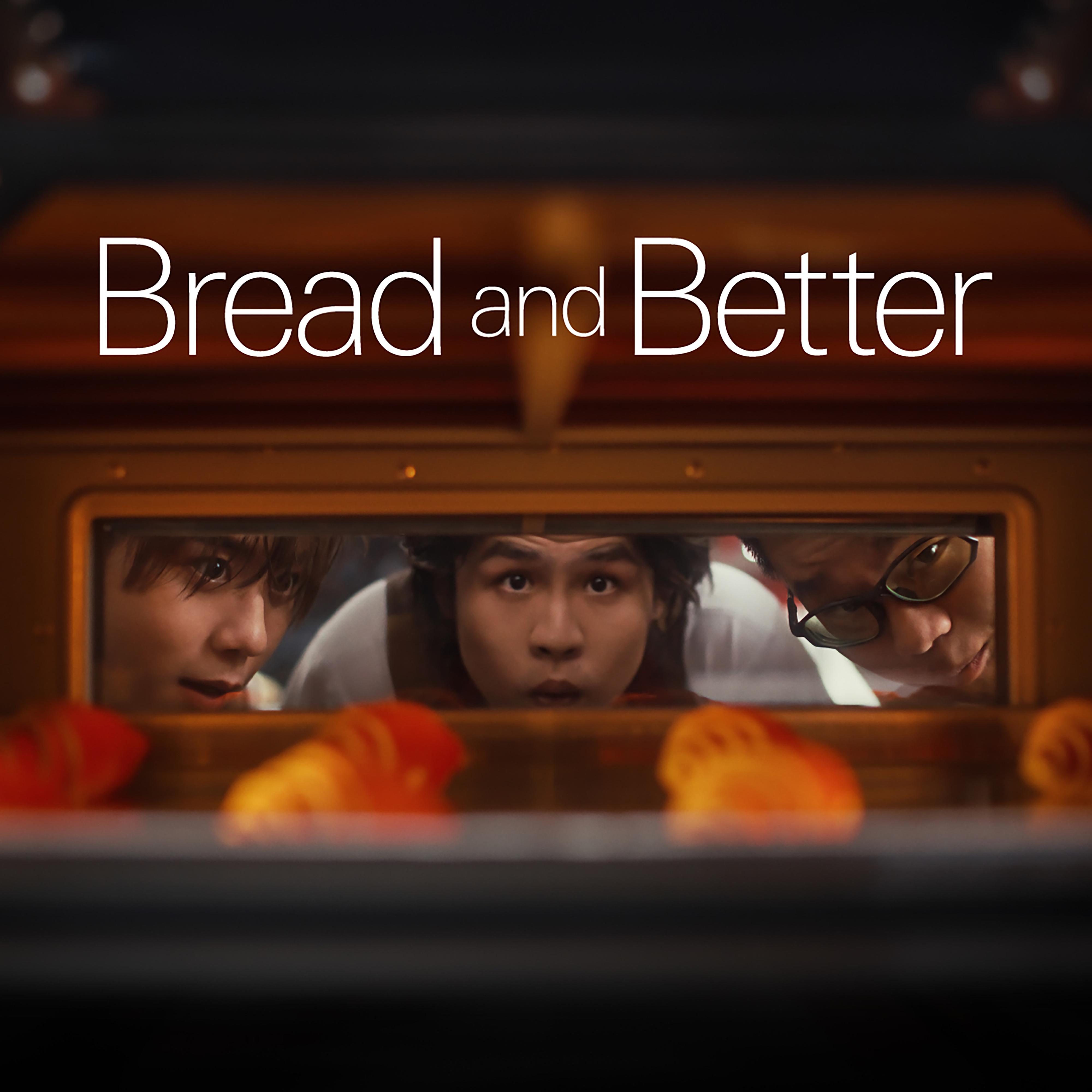 Bread and Better (feat. Keung To & Gentle Bones)专辑