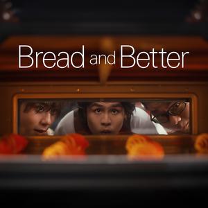 Gareth T 姜涛 Gentle Bones - Bread and Better(伴奏) 制作版