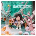 Tabla Dhi, Tabla Dha专辑