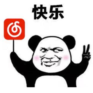 音乐转运地：接下来的日子好运常伴