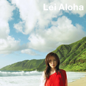 Lei Aloha专辑