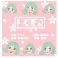 怎么办
