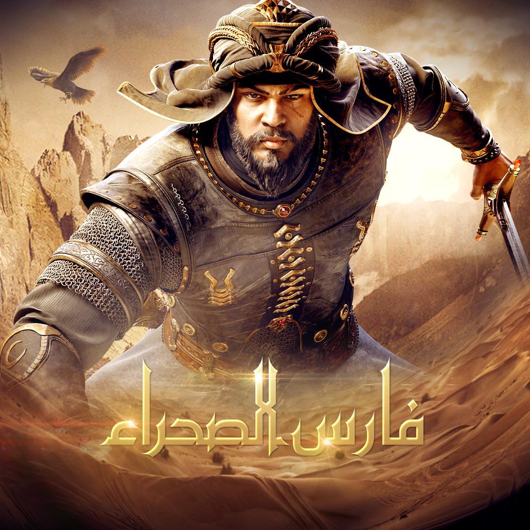 沙漠骑士 Knights of the Desert