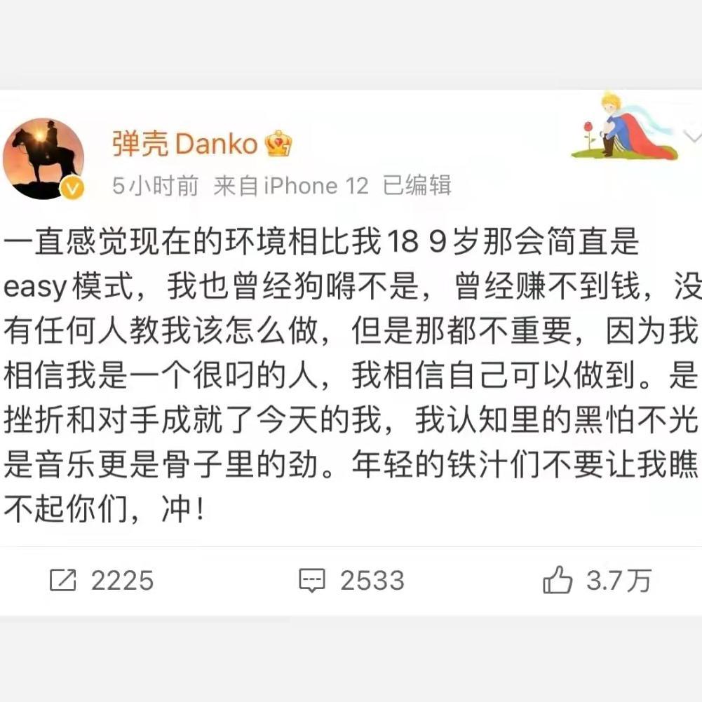 二十一世纪说唱青年(Prod by 澜)