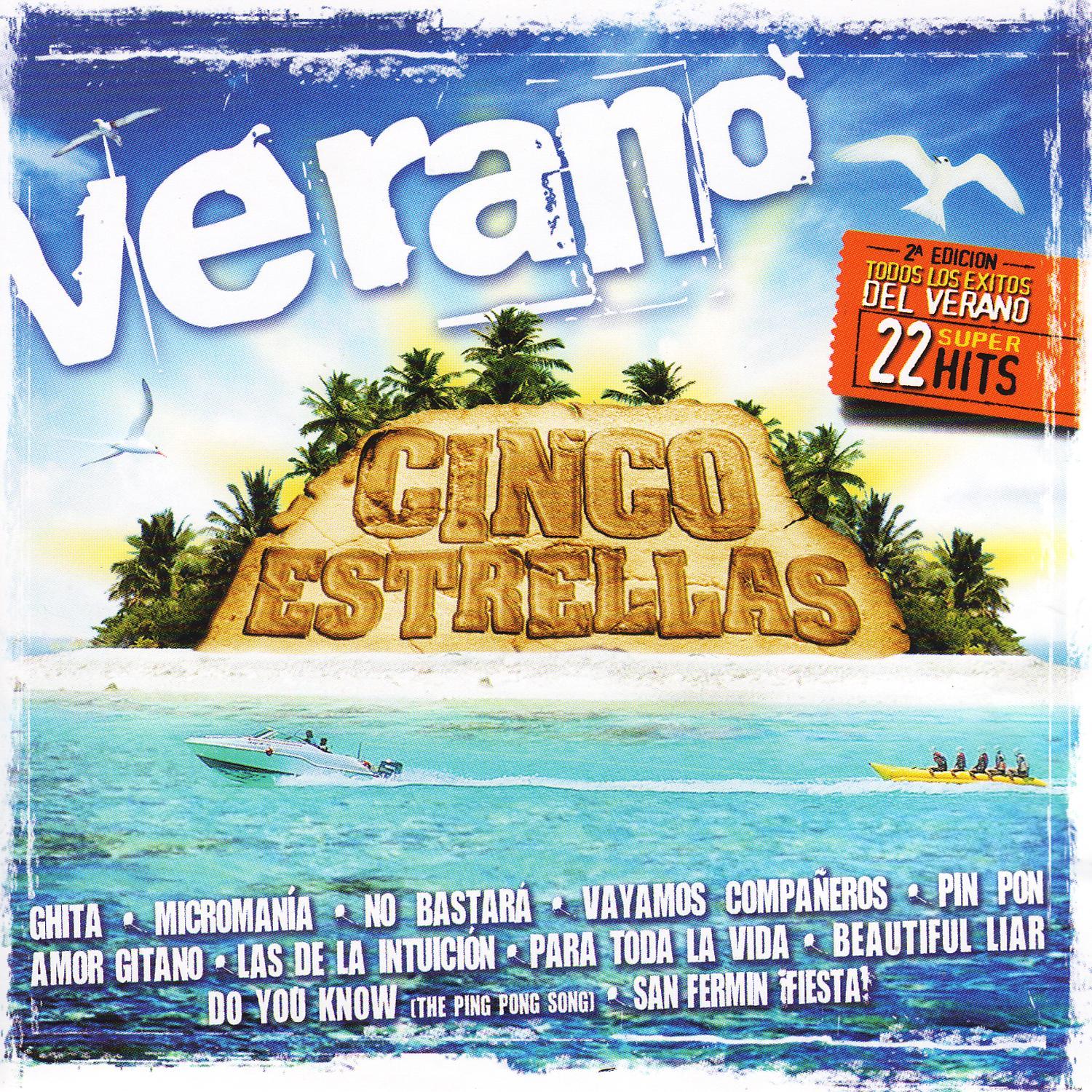 Verano 5 Estrellas 2007