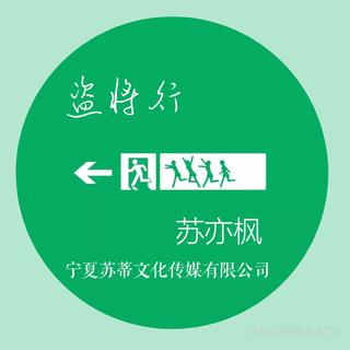 抖音最火咚鼓版歌曲 好听到爆炸