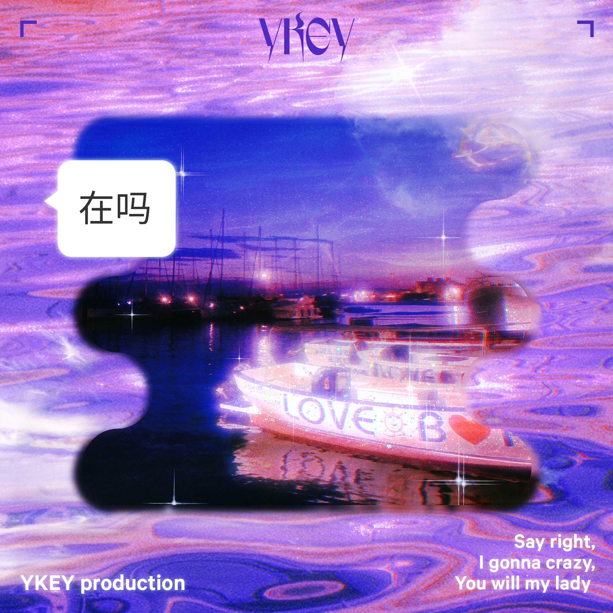 YKEY - 在吗