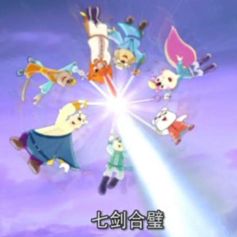 虹猫蓝兔七侠传 衍生/同人曲