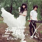 专辑《Lost & Found 去寻找》