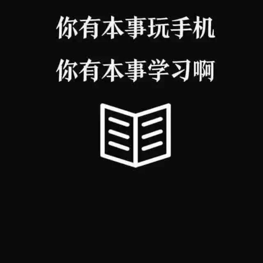 学习白噪音、记忆音乐