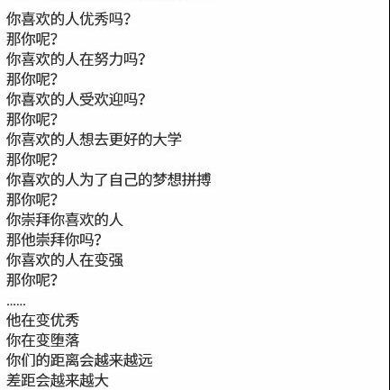 金榜题名 中考加油！