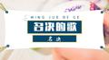 名决的歌专辑