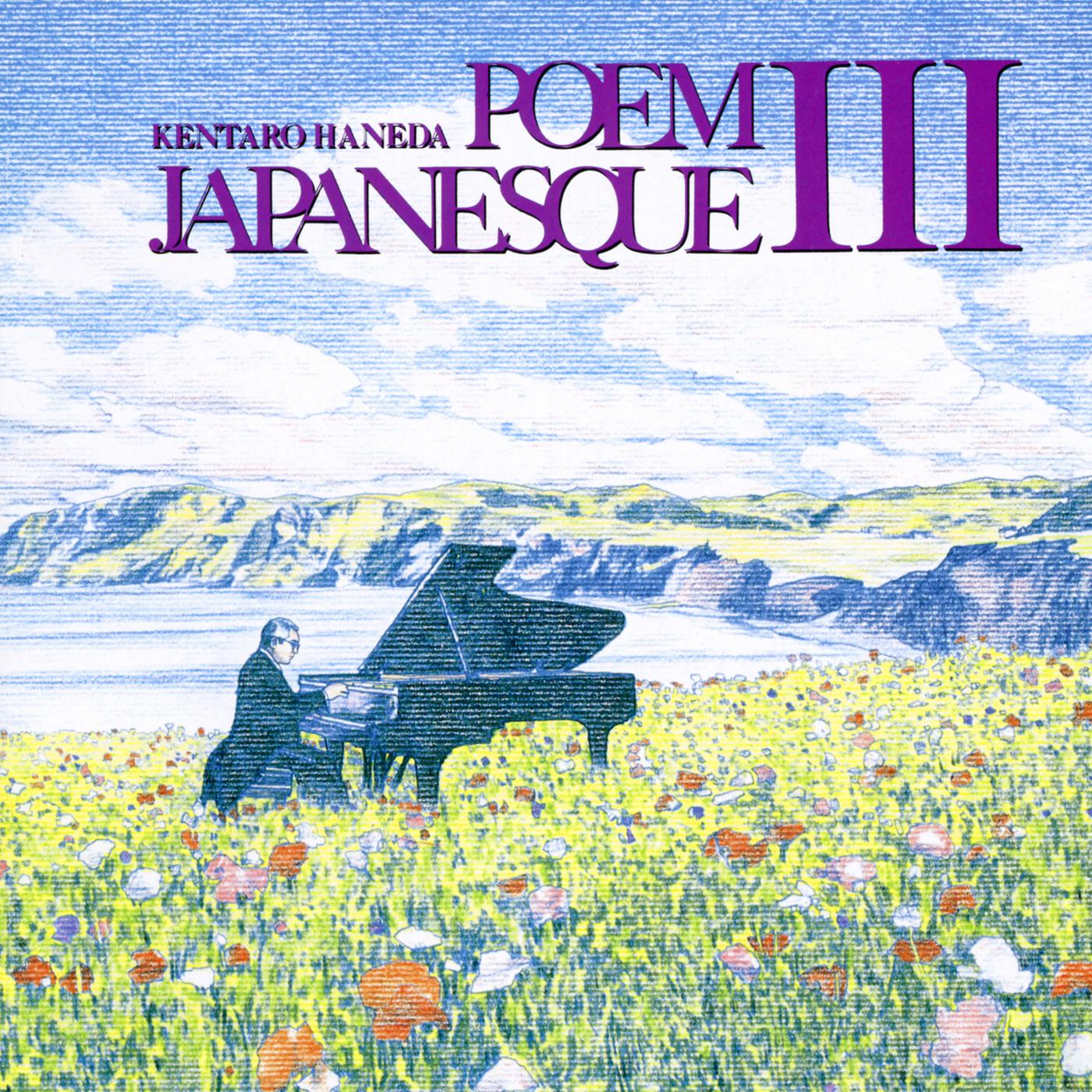 ポエムジャパネスク III
