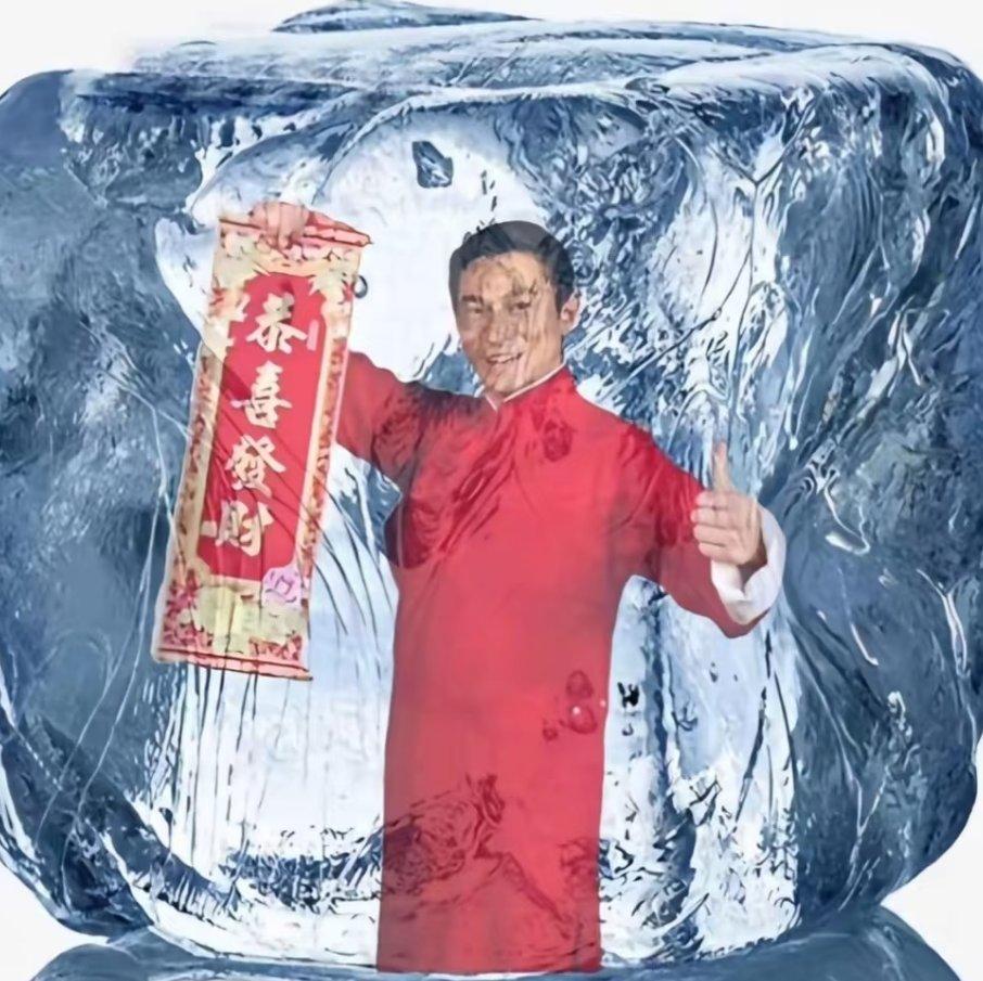过年喜庆音乐｜超市商场刘德华已经解冻95% | 在线播放 | 网易云音乐