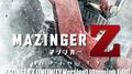 MAZINGER Z : INFINITY - Opening & Ending Themes专辑