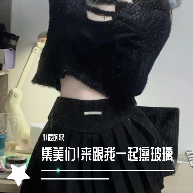 擦玻璃（集美们把你的右手举到胸前）