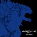 GODZILLA 怪獣惑星 オリジナルサウンドトラック专辑