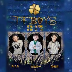 TFBOYS (合唱版)