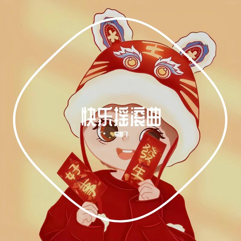 雪染的風彩（電子琴版）