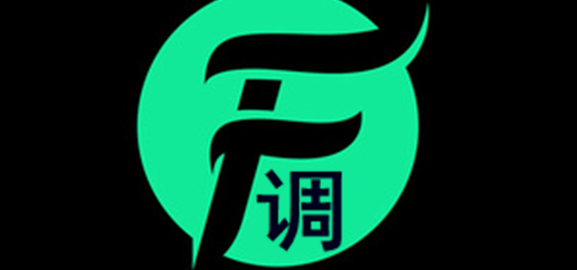 F调