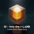 I-LAND Part.1 Signal Song