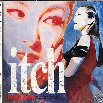 itch