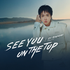 See You On The Top专辑