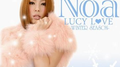 LUCY LOVE-WINTER SEASON-专辑